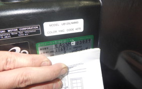 SUZUKI BURGMANｽﾄﾘｰﾄ125EX EA23M