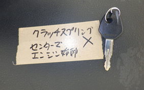 SUZUKI ADDRESS V125 G CF46A