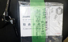 KAWASAKI Z650 RS 2025 ER650R