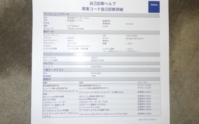 SUZUKI SKYWAVE 250 (Burgman 250) M CJ45A
