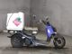 Фото Honda ZUMAR 2006 с японского аукциона