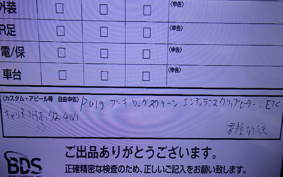 SUZUKI SKYWAVE 200 (Burgman 200) 2024 CH41A