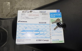 HONDA GYRO CANOPY 2018 TA03