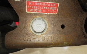 SUZUKI ADDRESS V125 CF46A