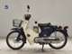 Фото Honda C50 SUPER CUB с японского аукциона