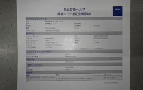 KAWASAKI ZX 1400 NINJA R 2012