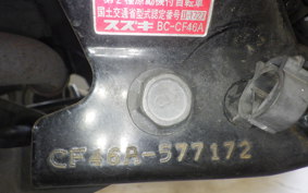 SUZUKI ADDRESS V125 G CF46A