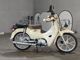 Фото Honda SUPER CUB110 с японского аукциона