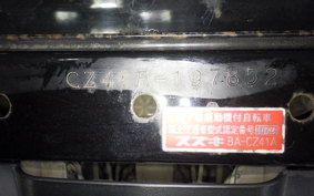 SUZUKI CHOINORI