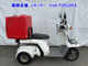 Фото Honda GYRO с японского аукциона