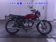Фото Honda CB400 2017 с японского аукциона