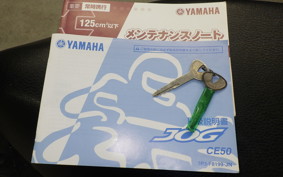 YAMAHA JOG 2003 SA55J