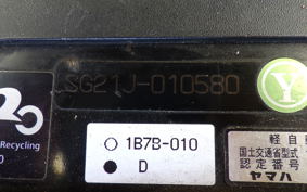 YAMAHA MAXAM 250 2016 SG21J