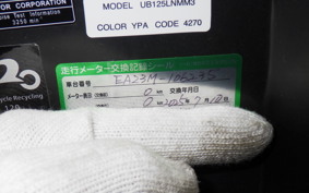 SUZUKI BURGMANストリート125EX EA23M