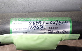 YAMAHA AXIS 125 Z SED7J