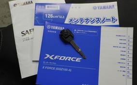 YAMAHA X FORCE 2009 SG79J