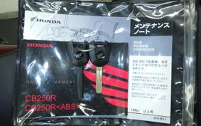 HONDA CB250RA MC52