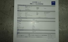TRIUMPH DAYTONA 675 2008