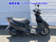 Фото Suzuki ADDRESS V50 с японского аукциона