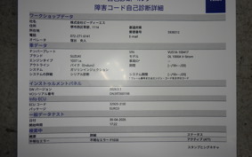 SUZUKI Vｽﾄﾛｰﾑ1000A 2016 VU51A