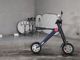 Фото Other UPQ BIKE ME 01 с японского аукциона