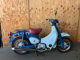Фото Honda LITTLE CUB 50TH ANNIVERSARY SPL с японского аукциона