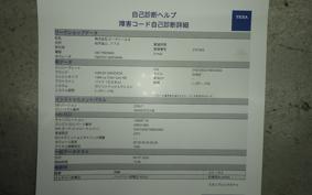 HARLEY FLSTFB 1580 2010