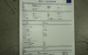 YAMAHA CYGNUS 125 XSR 3 2012 SED8J