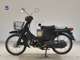 Фото Suzuki BIRDIE 50 с японского аукциона