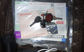 HONDA C110 SUPER CUB JA59