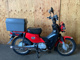 Фото Honda CROSS CUB 2015 с японского аукциона
