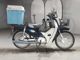 Фото Honda SUPER CUB110 2015 с японского аукциона