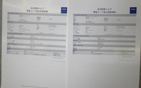 KAWASAKI NINJA 250 2 2015 EX250P