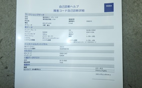 SUZUKI GSX-R125 1998 DL33B