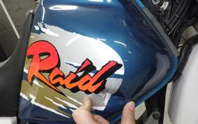 YAMAHA TT250R RAID 2026 4GY