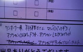 HARLEY FLHR 1690 2016