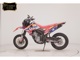 Фото Honda CRF250M 2017 с японского аукциона