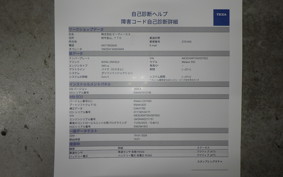 OTHER +ENFIELD ﾒﾃｵ350 2022