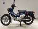 Фото Honda CROSS CUB 110 с японского аукциона