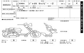 HONDA ジャイロ キャノピー -2 TA03