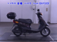 Фото Yamaha JOG-5 с японского аукциона