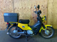 Фото Honda CROSS CUB 2015 с японского аукциона