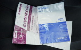 YAMAHA N-MAX 2025 SED6J