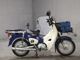 Фото Honda SUPER CUB50 с японского аукциона