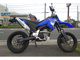 Фото Yamaha WR250X с японского аукциона