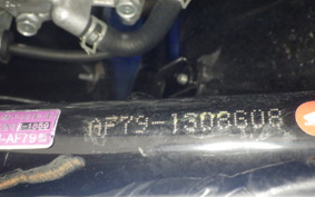 HONDA TACT Basket AF79