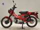 Фото Honda CT125 HUNTER CUB с японского аукциона