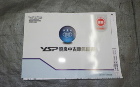 YAMAHA TENERE 700 2020