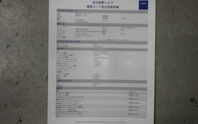 HARLEY FXBBS1870 2021