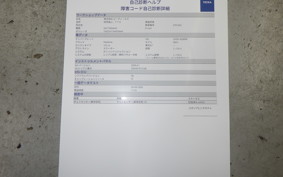 YAMAHA JOG Delux 2007 SA39J